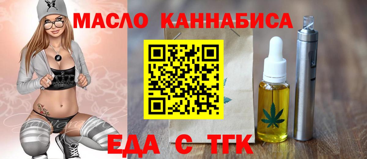 Canna-Cookies марихуана  Вход с VPN  Клинцы 