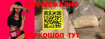 спиды Кунгур