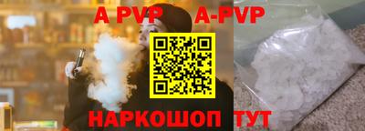 спиды Кунгур