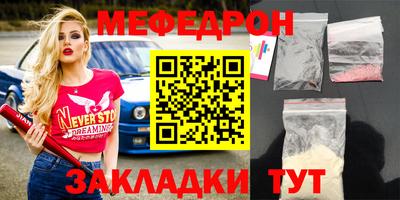 2c-b Кулебаки