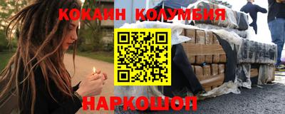 шишки Краснокаменск