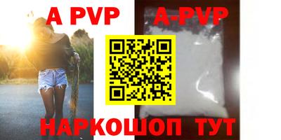 спиды Кунгур