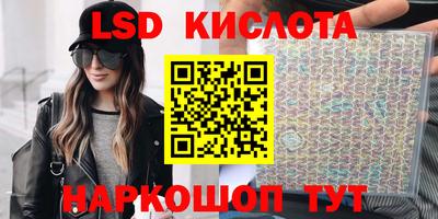 МДМА Краснодар