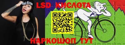 спиды Кунгур