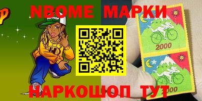 дживик Краснознаменск