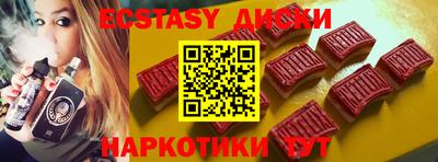 шишки Краснокаменск