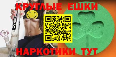 спиды Кунгур