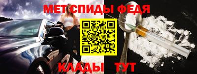 дживик Краснознаменск
