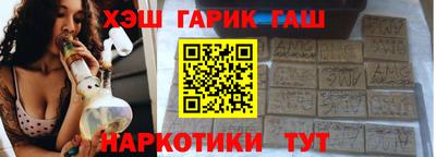 шишки Краснокаменск