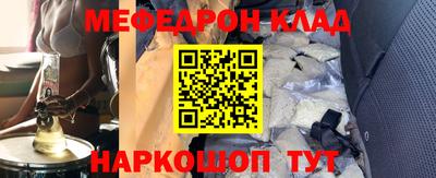 шишки Краснокаменск