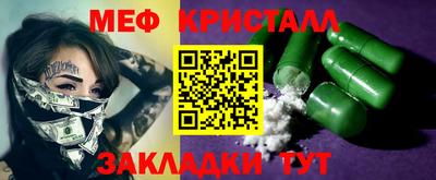 МДМА Краснодар