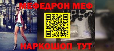 спиды Кунгур