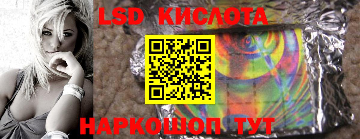 Клинцы  Лсд 25 экстази кислота  МЕГА ссылка  ЛСД экстази ecstasy  Вход с VPN 