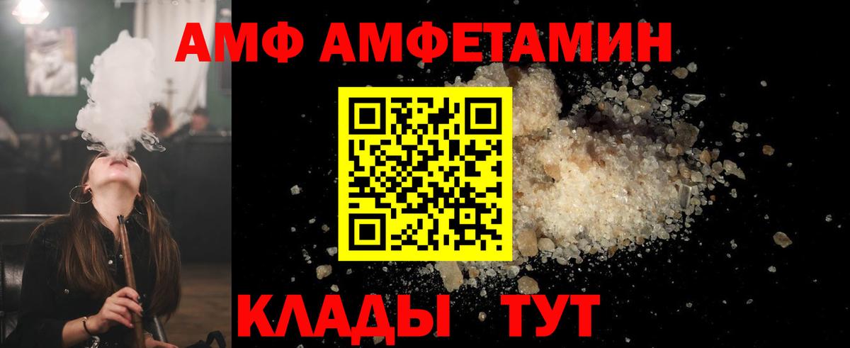 Клинцы  МЕТАМФЕТАМИН Methamphetamine  Вход с VPN 