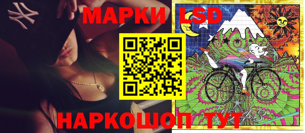 Наркотические марки 1500мкг  Наркотические марки 1500мкг  Вход с VPN  Клинцы 