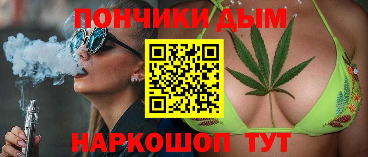 Шишки марихуана индика  Вход с VPN  МАРИХУАНА марихуана  Клинцы  Канабис THC 21%  Конопля тримм 