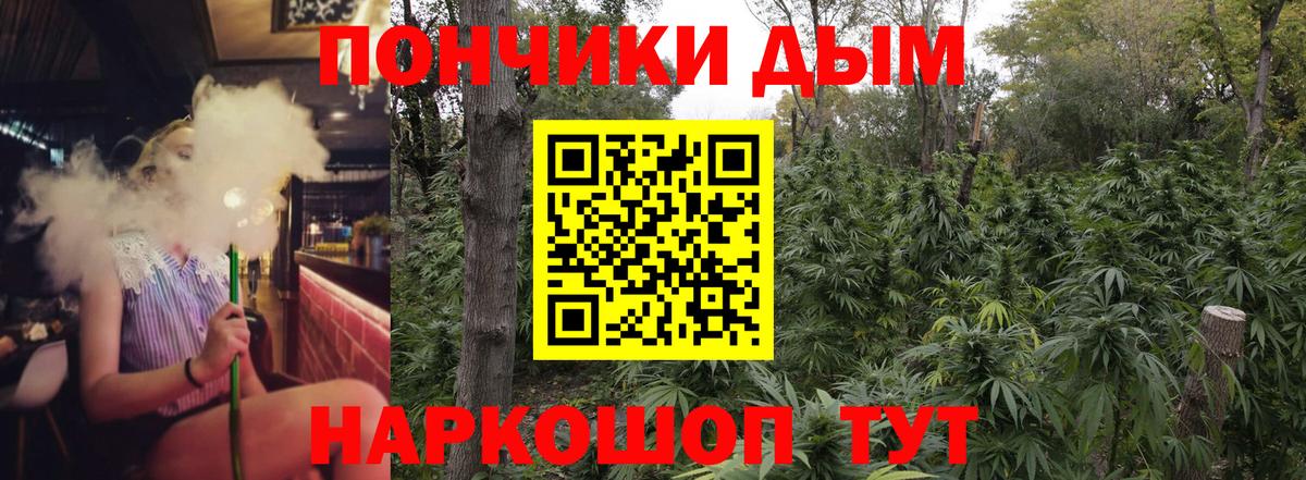 МАРИХУАНА Amnesia Клинцы